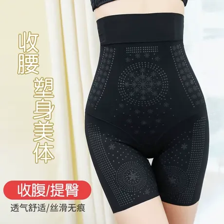 高腰塑身打底裤收肚子安全裤女防走光收腹不卷边塑形束腰短裤夏薄图片