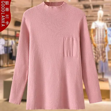中年40岁妈妈装秋冬装针织打底衫洋气时尚加肥加大码女半高领毛衣商品大图