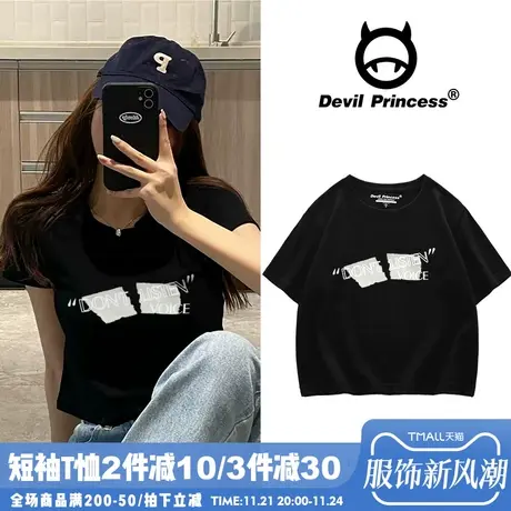 韩系vibe学院风短款露脐t恤2025夏季ins小众设计感甜酷短袖上衣潮商品大图