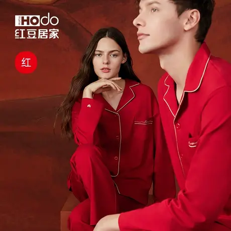 情侣纯棉长袖睡衣女红色红豆本命年龙年家居服冬男结婚喜庆新婚春商品大图