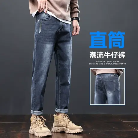 春秋款高端水洗9分裤秋季日系港风直筒男裤子秋天男士休闲牛仔裤图片