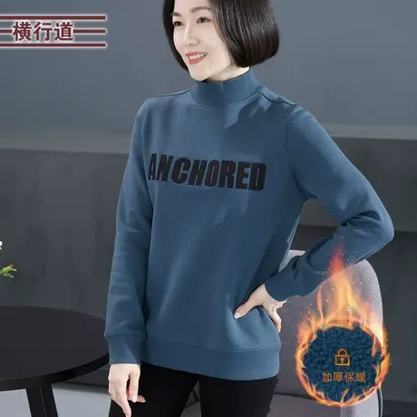 2024新款春季宽松长袖胖MM卫衣女大码半高领字母刺绣加绒加厚上衣商品大图