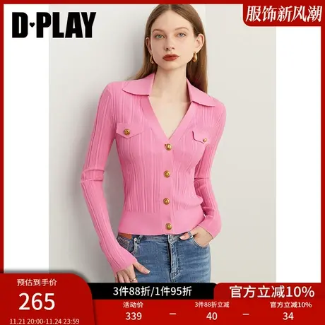 DPLAY秋季定制粉色polo领佰搭针织开衫外套商品大图