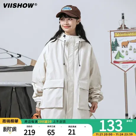 VIISHOW冲锋夹克男机能风外套秋季运动户外宽松夹克青少年登山服图片