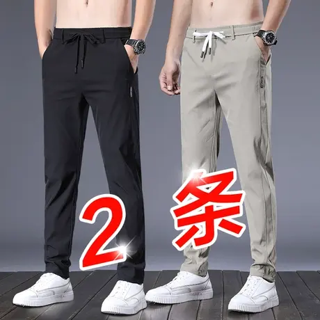 2023年新款潮商务正装夏季轻薄款冰丝运动休闲长裤子修身小脚男裤商品大图
