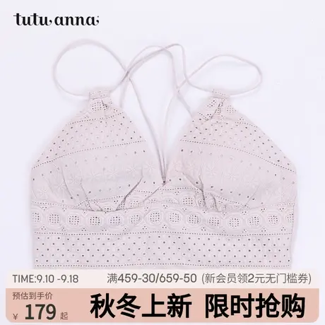 tutuanna文胸女 梭织蕾丝8分美背吊带可插片纯色莫代尔性感内衣商品大图