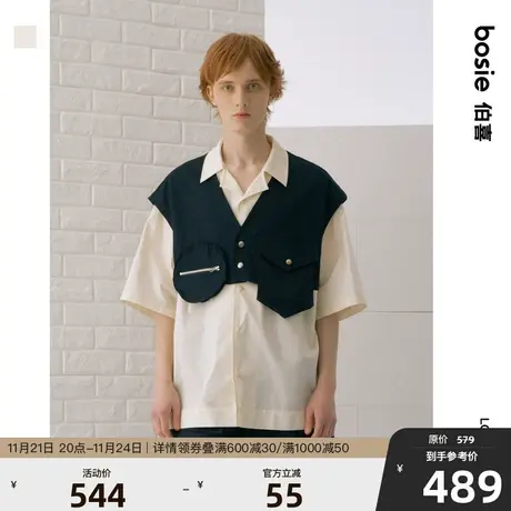 bosie2023年夏季新款短袖衬衫男潮牌潮流休闲立体两件套式衬衣图片