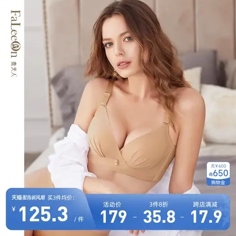 贵夫人薄款内衣女小胸聚拢收副乳本命年红色大码文胸9202ABC杯图片