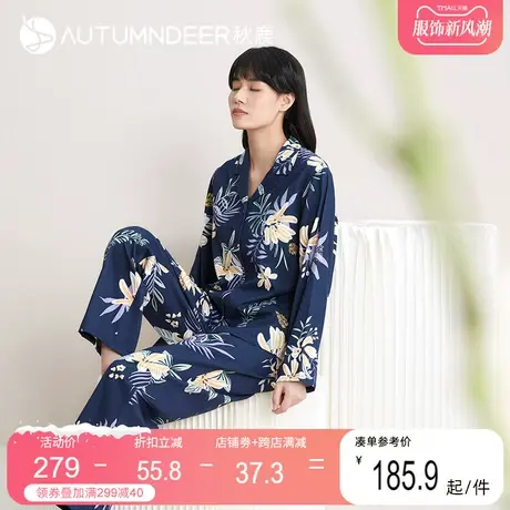 秋鹿针织棉甜美睡衣秋季女款套装印花长袖长裤可外穿家居服女春秋图片
