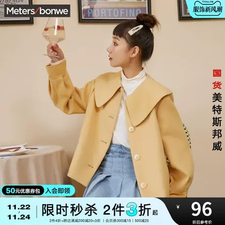 [2件3折]美特斯邦威毛呢外套女春秋小香格子海军领宽松短大衣图片