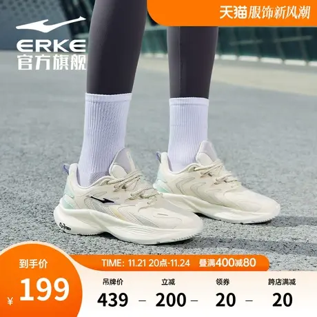 星云鸿星尔克女款跑步鞋增高运动鞋新款软底减震跳绳鞋耐磨跑鞋女商品大图