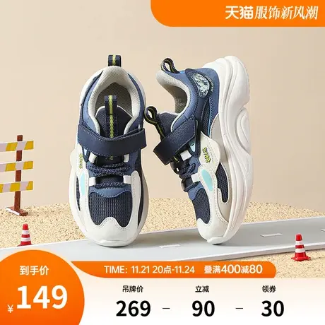 鸿星尔克童鞋童中性休闲运动鞋女童2024秋季新款厚底防滑百搭男童图片
