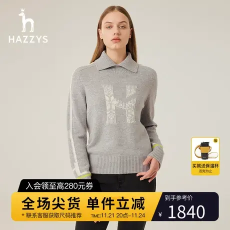 Hazzys哈吉斯宽松翻领针织羊毛衫春秋新款女士上衣图片
