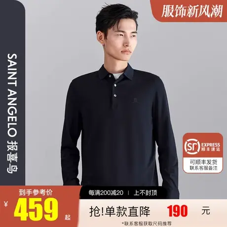 报喜鸟2023秋季新款男士商务休闲针织T恤衫黑色翻领直筒长袖上衣图片