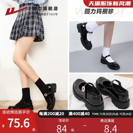 回力小皮鞋女百搭黑色鞋子英伦风乐福鞋厚底单鞋jk制服鞋玛丽珍鞋商品大图