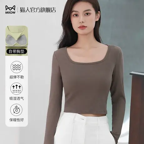 猫人短款保暖上衣女带胸垫一体式加厚内穿打底衫免穿文胸秋衣上衣图片