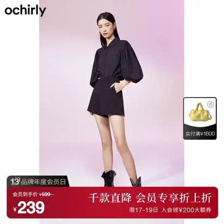 ochirly欧时力中袖衬衣女新款秋装上衣娃娃领灯笼袖烧花法式图片