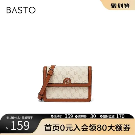 百思图奥莱2023秋季新款复古老花小方包单肩斜挎包女X3074CX3图片