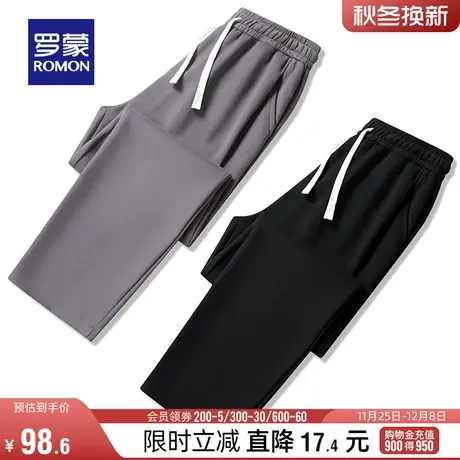 罗蒙男士休闲裤2024春季新款抽绳松紧腰直筒裤简约百搭时尚长裤男图片