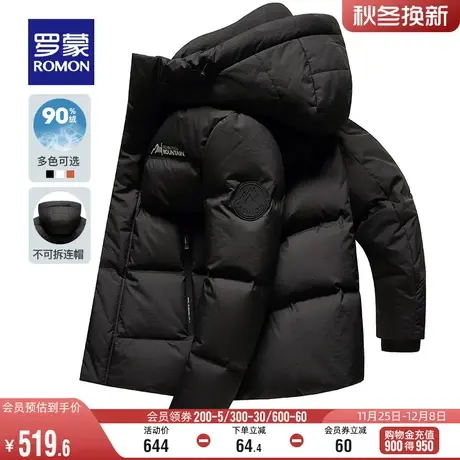 罗蒙男士保暖连帽羽绒服2023冬季时尚休闲短款加厚中青年防寒外套图片