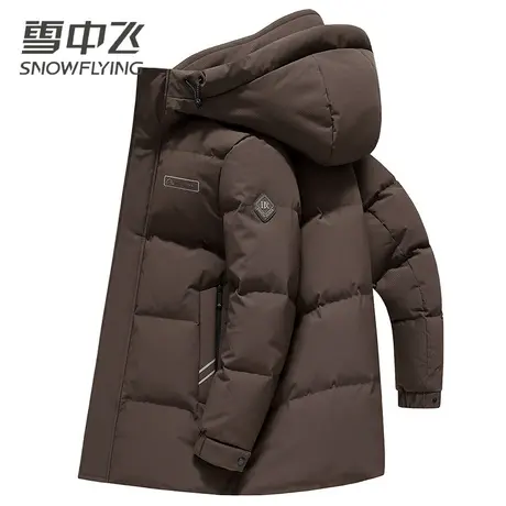 雪中飞咖啡色中长款连帽羽绒服男士2023秋冬季新款美式休闲工装潮图片
