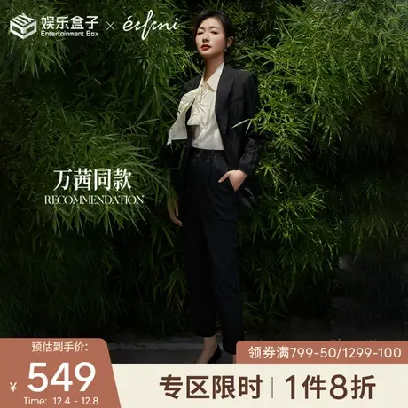 【商场同款】伊芙丽2021年冬季新款条纹西装裤女休闲裤1C9151341图片