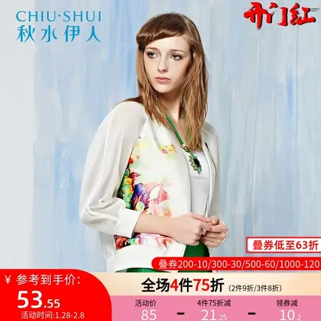 秋水伊人春秋装新款女装镂空布袖子印花棒球外套F1513图片