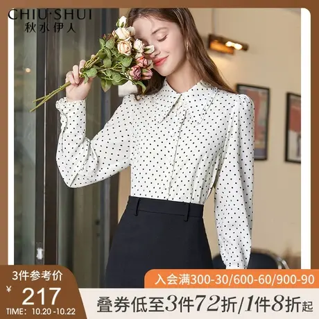 秋水伊人波点衬衫早秋装2021新款女复古职业衬衣小众气质雪纺上衣图片