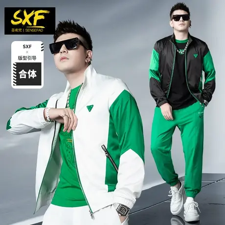 SXF圣希梵男士夹克外套 立领修身绿拼色潮牌秋季2023新款外衣男图片
