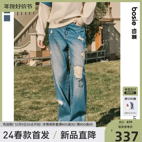 bosie2024年春季新款破洞牛仔裤男情侣复古水洗宽松显瘦百搭裤子图片