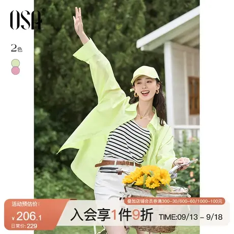 OSA欧莎 设计感小众多巴胺别致轻薄时髦衬衫女夏季防晒衬衣INS商品大图