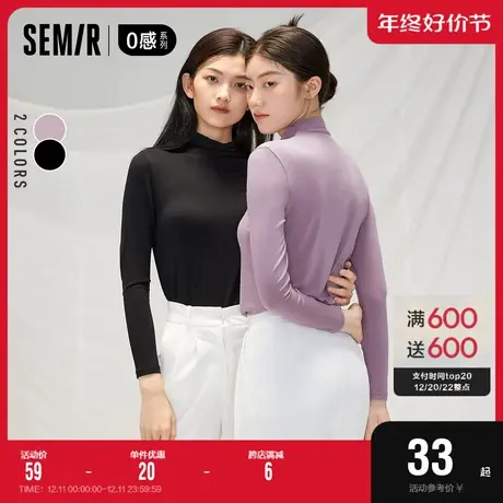 【森马小聪明】0感秋衣女外穿时尚薄款玻尿酸半高领打底衫秋冬图片