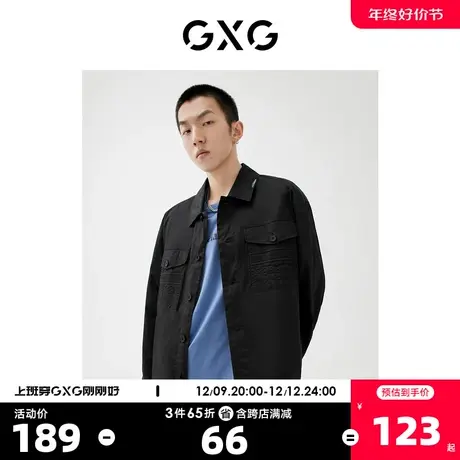 GXG男装 2022年春季新品商场同款浪漫格调系列简约衬衫图片