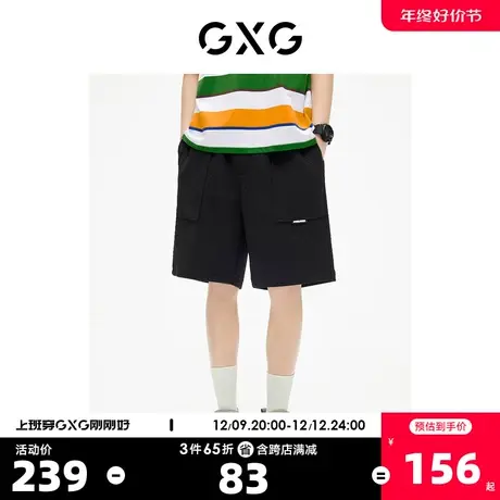 GXG男装 黑色肌理感暗花纹针织口袋织唛阔腿短裤 2023夏季新品商品大图