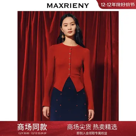 MAXRIENY奢华复古收腰针织衫冬款修身红色上衣女高级气质感商品大图