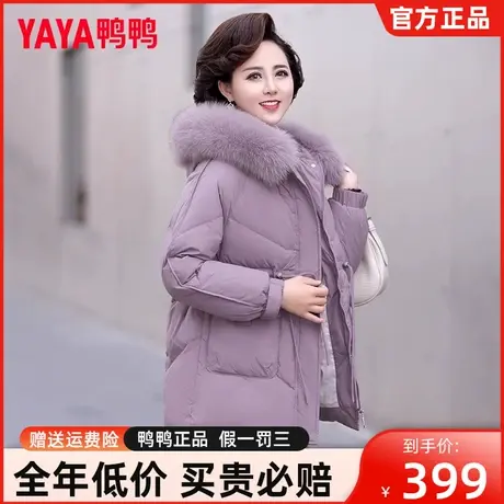 鸭鸭羽绒服中老年女款2023年妈妈装中长款狐狸毛领宽松保暖外套XD图片