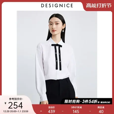 商场同款迪赛尼斯2023年秋季新款白色简约风百搭小众长袖纯色衬衫商品大图