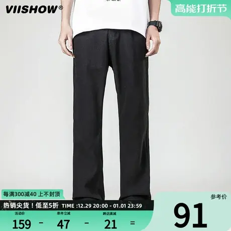 VIISHOW牛仔裤男潮牌春秋款美式宽松直筒阔腿裤子垂坠感休闲长裤商品大图