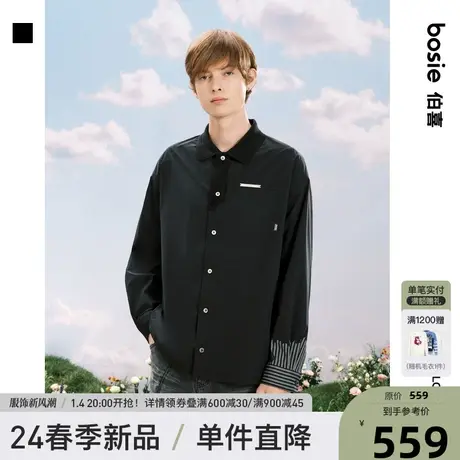 【商场同款】bosie2024年春季新款长袖衬衫男情侣针织领印花外套商品大图