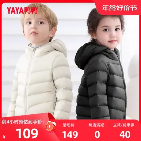 鸭鸭儿童羽绒服男童女童2023新款冬季轻薄款时尚面包服保暖厚外套图片