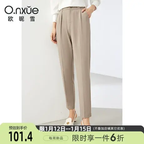 欧昵雪2024春季新款通勤休闲裤女简约高腰显瘦九分烟管裤直筒裤子商品大图