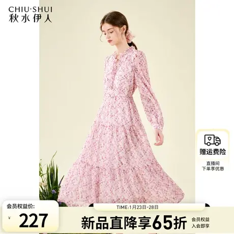 秋水伊人优雅气质碎花连衣裙女2024春季新款女装中长款百搭裙子图片