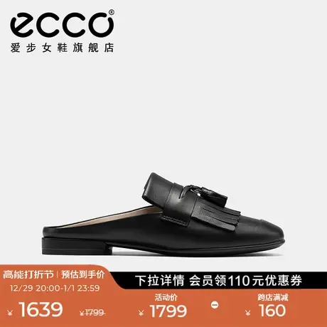 ECCO爱步女鞋穆勒鞋 2024春夏新款一脚蹬包头半拖鞋 安妮208533图片