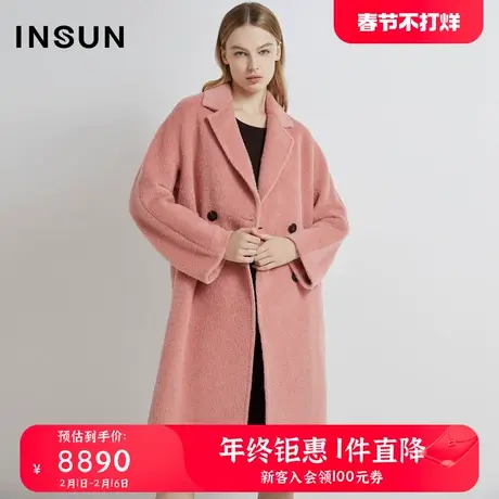 INSUN恩裳冬季粉色羊驼毛长款毛呢大衣商品大图