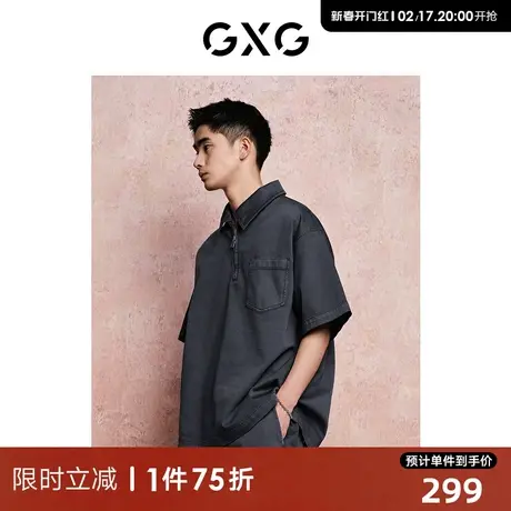 GXG男装 重磅系列复古水洗时尚翻领牛仔短袖衬衫男士24年夏季新品图片