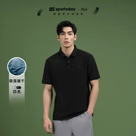HLA/海澜之家sportsday马术运动短袖POLO衫24春夏新速干上衣男图片