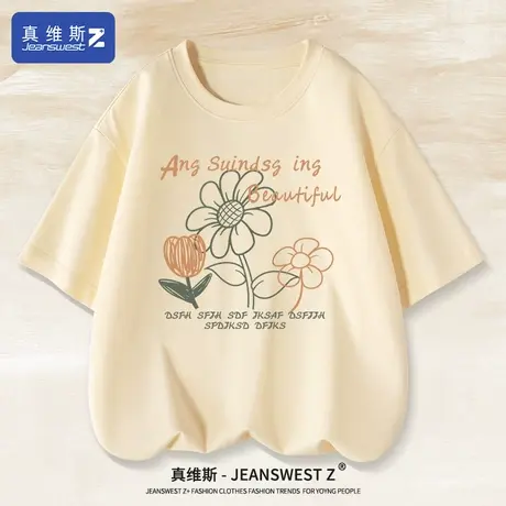 真维斯Z+纯棉正肩短袖女夏季新款小个子纯棉显瘦t恤夏装运动上衣H图片