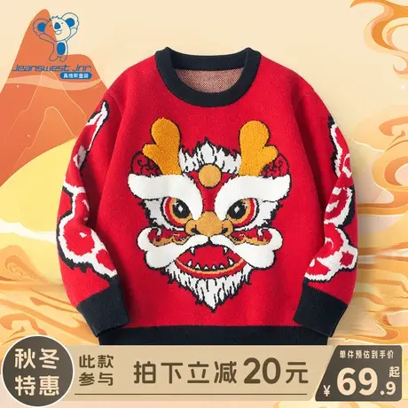 KX真维斯儿童红色毛衣男童龙年本命年针织衫女大童新年过年拜年服图片