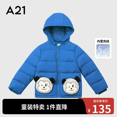 A21outlets男童轻盈护暖小童蓄热抗菌羽绒服秋冬连帽中厚保暖外套图片