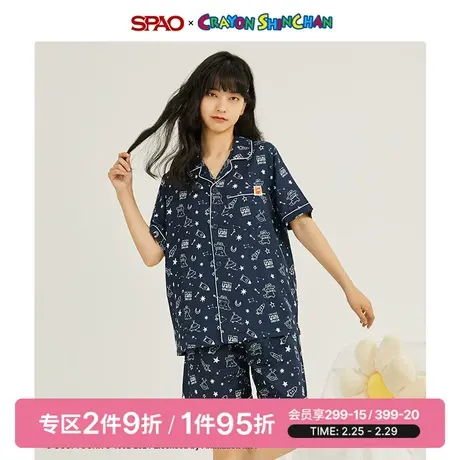SPAO蜡笔小新联名睡衣套装夏季宽松短袖薄款SPPPB25DA3商品大图